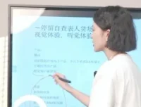 婉婉主播起号实战课：6节课掌握直播带货核心技巧