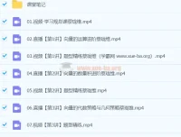 2024高中高一数学蔡珑维春季班课程
