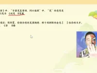 包君成语文：中国故事全素养课程