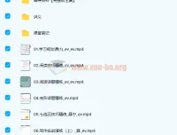 聂宁2022届高考英语一轮复习全阶段课程