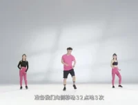 高效燃脂塑身操：轻松实现减脂塑形，塑造完美体态