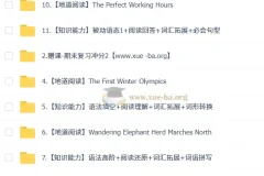 刘飞飞初二英语读写素养培训班（2026春上·全国版·S）