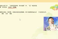包君成语文：中国故事全素养课程