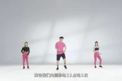 高效燃脂塑身操：轻松实现减脂塑形，塑造完美体态