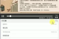 诸葛学堂《城南旧事》与《呼兰河传》精读课程（3 年级 – 初三）