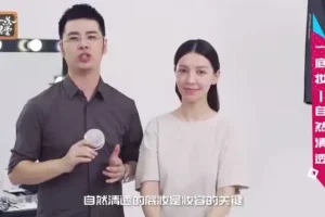 明星化妆师春楠：化妆美容从基础到高级全攻略