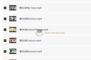 李子婵小学二年级英语暑假课程