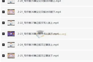 王惠老师英语核心课程：语法、阅读、写作三板斧