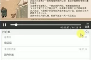 诸葛学堂《城南旧事》与《呼兰河传》精读课程（3 年级 – 初三）