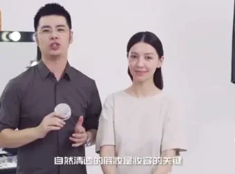 明星化妆师春楠：化妆美容从基础到高级全攻略