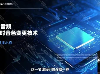 AI工具实战指南：高效工作与学习全攻略