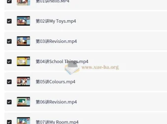 李子婵小学二年级英语暑假课程