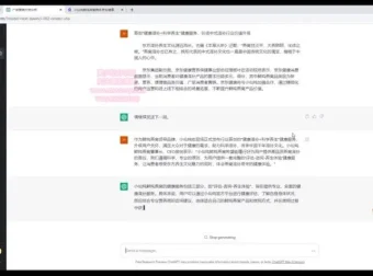 营销老A：AI助力商业增长与SEO优化实战课程