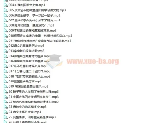 王芳“好芳法”：如何提升语文软实力
