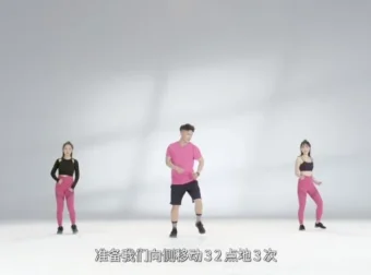 高效燃脂塑身操：轻松实现减脂塑形，塑造完美体态