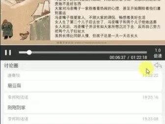 诸葛学堂《城南旧事》与《呼兰河传》精读课程（3 年级 – 初三）