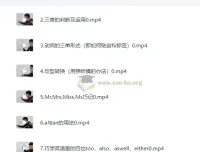 脑洞大开学语法：趣味英语语法课