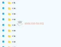 马思瑞 – 42天口语养成计划