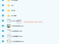 2022高三高考化学张文涛秋季冲顶班课程