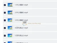言语考前必做100题【郭熙&安杰】