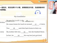 2024届初一英语A+班秋季课程笔记与视频资料