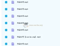 2024普通话水平测试教程
