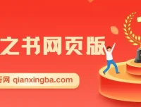 答案之书网页版：全新玩法项目，助力释放压力