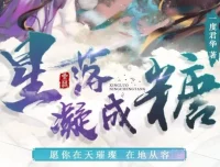 广播剧《星落凝成糖》：影视剧原著小说高甜呈现，35集全完结