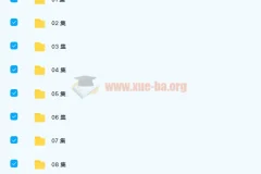 马思瑞 – 42天口语养成计划