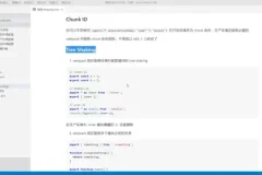 Webpack实战：从入门到精通的企业级前端工程化教程