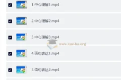 言语考前必做100题【郭熙&安杰】