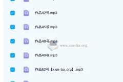 2024普通话水平测试教程
