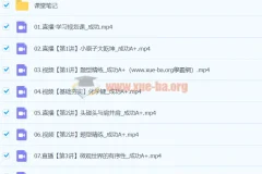 2024高二化学成功A+寒假班