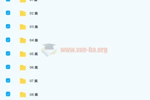 马思瑞 – 42天口语养成计划