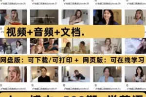 500期油管地道英语口语Vlog博主实用口语资料合集