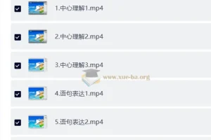 言语考前必做100题【郭熙&安杰】