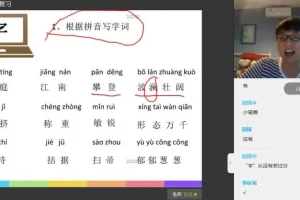 诸葛学堂四年级语文春季护航班：全面提升阅读与写作能力