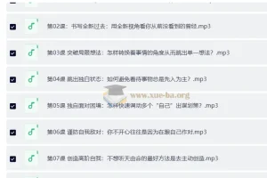 人人必学的思维升级35讲：做自己的问题解决专家