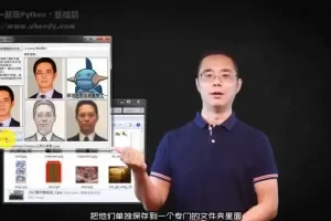 Python从入门到实战全攻略 – 杨洋