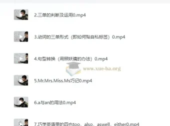 脑洞大开学语法：趣味英语语法课