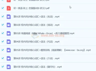 刘飞飞初一英语秋季班课程