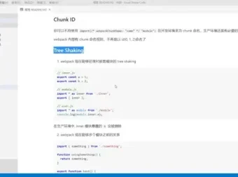 Webpack实战：从入门到精通的企业级前端工程化教程