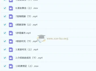 吴彦祖带你学口语英语课程