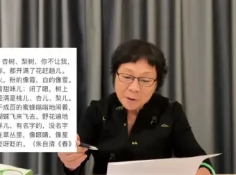 30天掌握播音主持：从基础到专业的语音训练课程