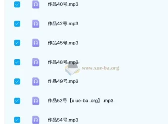 2024普通话水平测试教程