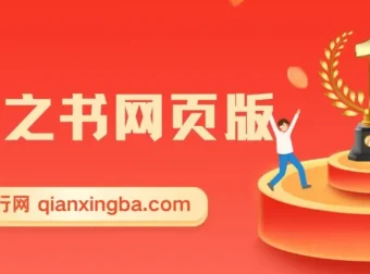 答案之书网页版：全新玩法项目，助力释放压力