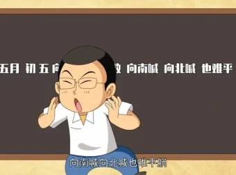 爆笑中国历史：大唐盛世与五代十国