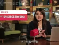 女神经WPS教程：50课快速提升办公效率