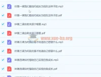 陪伴型成长训练营