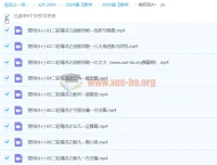 2024高三高考数学贾帅A+寒假班